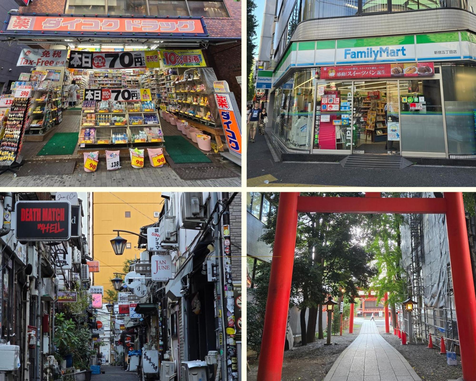 アパート Shinjuku Kabukicho 601 東京都